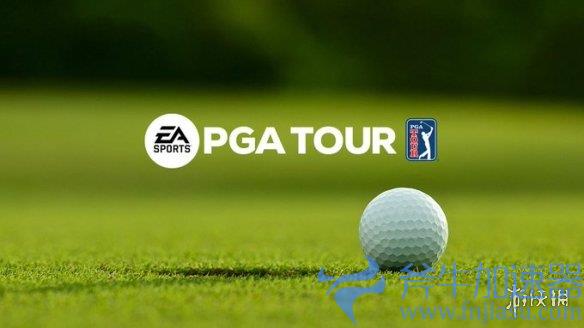 EA宣布高尔夫游戏《PGA巡回赛》跳票至4月7日发售(ea高尔夫怎么打出去手柄)