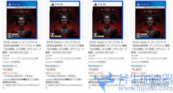 《暗黑破坏神4》日版PS实体版预售正式开启 特典公开(暗黑破坏神4在线观看)