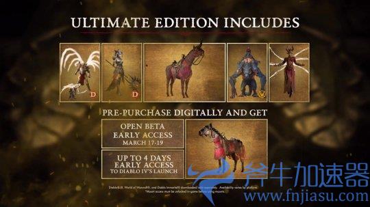 《暗黑破坏神4》终极版预告 6月6日正式发售(暗黑破坏神4怎么买)
