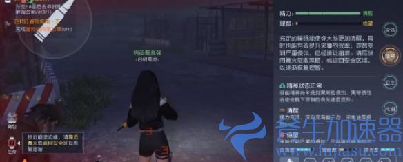 《黎明觉醒》手游噩梦苏醒逃离仓库任务怎么完成?