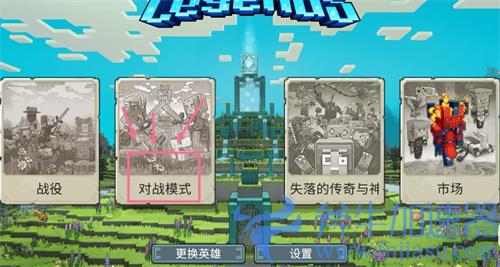 我的世界传奇手游联机教程：让你与好友畅快玩转