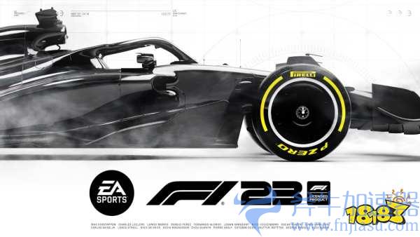 传《F1 2023》即将公开 6月中旬发售