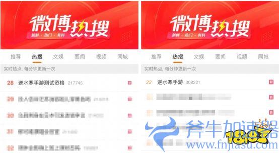 逆水寒手游开启二测3000万预约怎么能玩