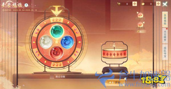 《天下》手游门派新体型上线