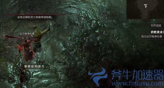 暗黑4价胜黄金任务怎么做(暗黑2极品黄金标枪)