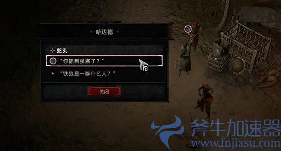 暗黑4蛇头任务怎么做(暗黑4蛇头任务怎么做)