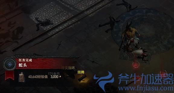 暗黑4蛇头任务怎么做(暗黑4蛇头任务怎么做)