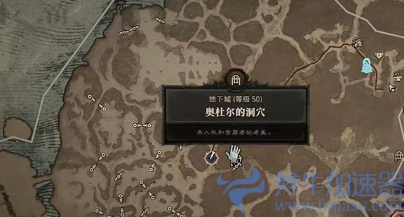 暗黑4蛇头任务怎么做(暗黑4蛇头任务怎么做)