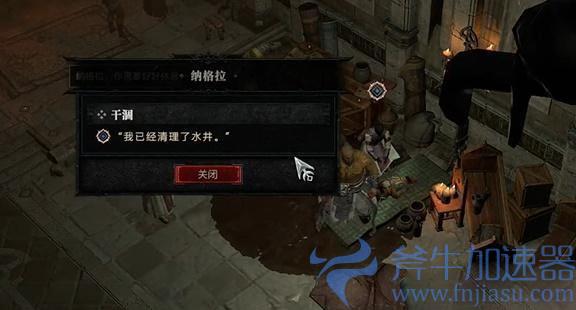 暗黑4干涸任务怎么做(暗黑3悬赏任务怎么领)
