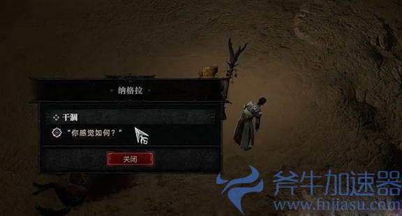 暗黑4干涸任务怎么做(暗黑3悬赏任务怎么领)
