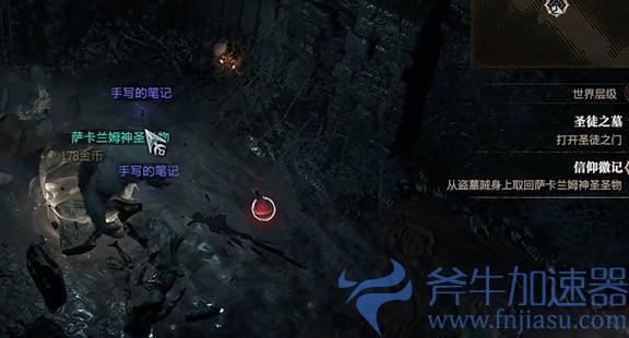 暗黑4信仰徽记任务怎么做(暗黑3徽记怎么用)