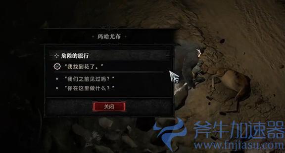 暗黑4危险的旅行任务怎么做(东南亚暗黑旅行论坛)