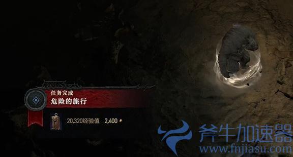 暗黑4危险的旅行任务怎么做(东南亚暗黑旅行论坛)