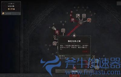 《暗黑4》野蛮人开荒技能加点攻略(暗黑4野蛮人配装攻略)