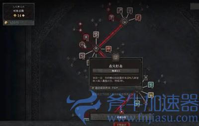 《暗黑4》野蛮人开荒技能加点攻略(暗黑4野蛮人配装攻略)