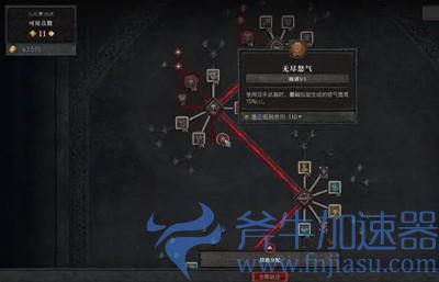 《暗黑4》野蛮人开荒技能加点攻略(暗黑4野蛮人配装攻略)