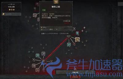《暗黑4》野蛮人开荒技能加点攻略(暗黑4野蛮人配装攻略)