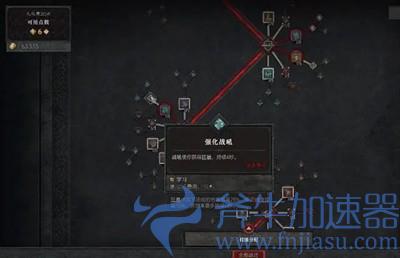 《暗黑4》野蛮人开荒技能加点攻略(暗黑4野蛮人配装攻略)