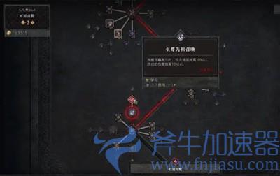 《暗黑4》野蛮人开荒技能加点攻略(暗黑4野蛮人配装攻略)