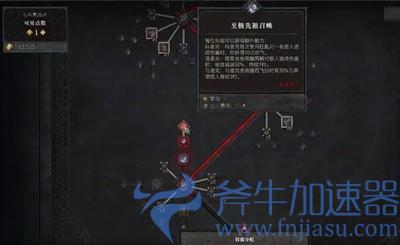 《暗黑4》野蛮人开荒技能加点攻略(暗黑4野蛮人配装攻略)