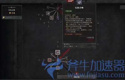 《暗黑4》野蛮人开荒技能加点攻略(暗黑4野蛮人配装攻略)