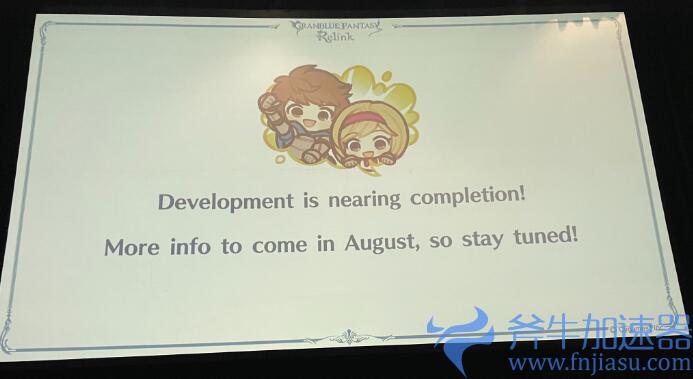 《碧蓝幻想：ReLink》下个月或将登陆PS5、PS4和PC