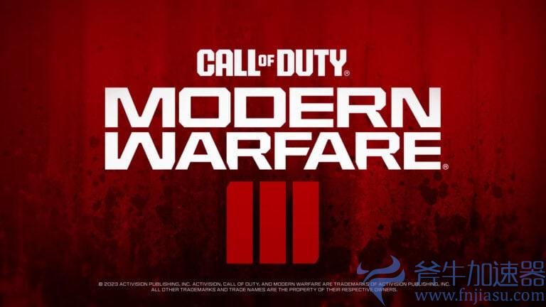 《使命召唤：现代战争3》发布预告，公开11月10日发售