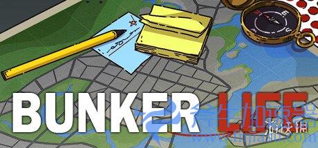 后末日策略游戏《Bunker Life》已上架Steam，并支持简体中文