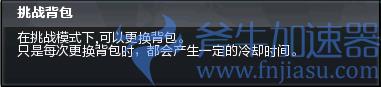 cf穿越火线各类角色开槽说明（二防变三防/三防变四防）及属性介绍搭配。