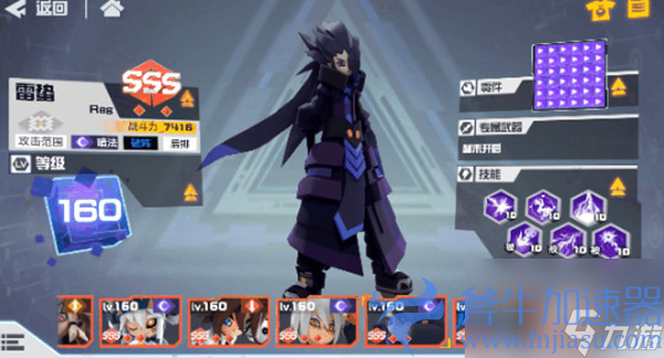 凹凸世界手游雷蛰技能强度评估，新角色雷蛰如何表现？