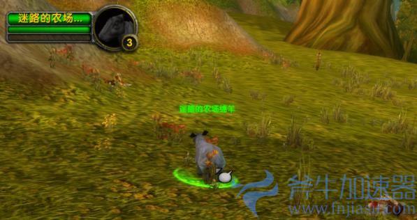 魔兽世界乌龟服走失的羊任务怎么完成(魔兽世界乌龟服什么意思)
