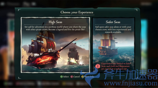 《盗贼之海》宣布私人游戏模式 不受其他玩家骚扰(《盗贼之海》鱼能卖多少钱)