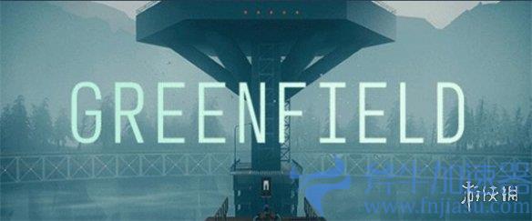 《GREENFIELD》冒险游戏Steam上线，斧牛加速器提供联机加速