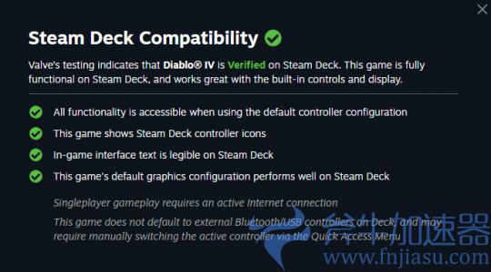 《暗黑破坏神4》现已通过Steam  Deck验证(暗黑破坏神4多少钱)