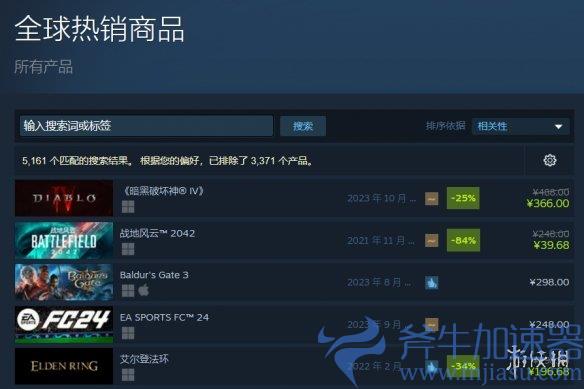 《暗黑4》登顶Steam全球热销榜！斧牛加速器带您领略暗黑4steam版