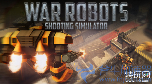 《战争机器人射击模拟器》Steam发售，斧牛加速器助力玩家畅快体验深空史诗战斗