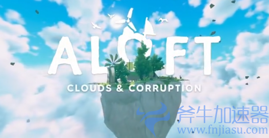 沙盒游戏《Aloft》新预告 带你畅游天空(沙盒游戏《腐蚀》)