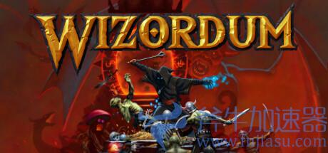《Wizordum》Steam抢先体验开启，斧牛加速器助你畅玩在线模式