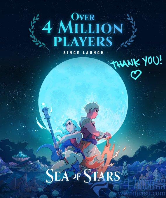 《星之海》全平台用户已突破400万(《星之海》宣布通过全平台认证)