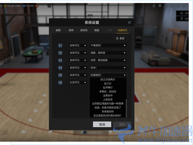 《NBA2K online2》新版本活跃奖励更新，NBA2K online2好玩吗