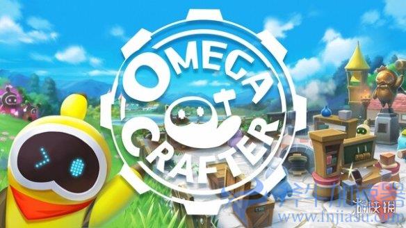 《Omega Crafter》3月29日发布，含丧尸生存元素