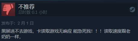 《碧蓝幻想Relink》Steam褒贬不一：游戏进都进不去(碧蓝幻想relink发售)