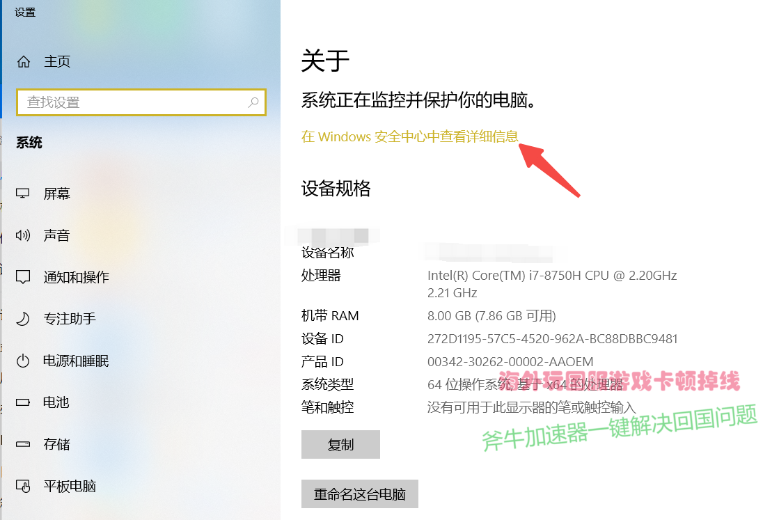 《战术小队》steam已离线的解决办法 (战术小队steam名字)