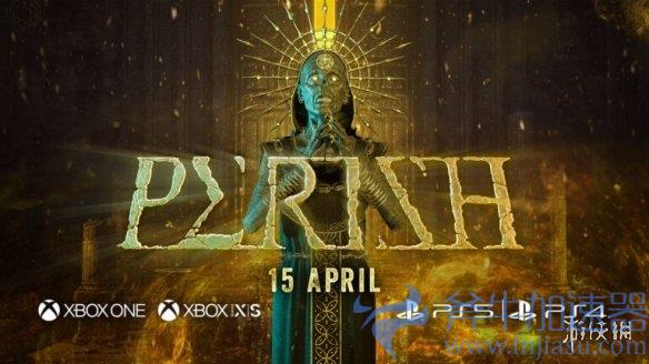 暗黑系神话FPS游戏《破灭》将于4月15日登陆主机平台，体验独特战斗！