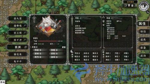 《灵兽江湖》Steam开启测试 国产动物武侠CRPG游戏(灵兽灵兽)