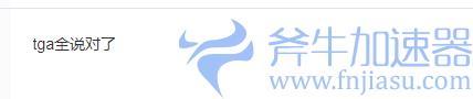 曝《黑神话》5月19日上架WeGame！售价268元(黑神话剧情)