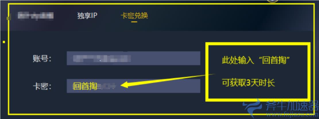 《Raven2》打不开游戏/启动游戏报错/游戏闪退