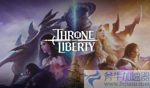欧美服《王权与自由》Steam上线时间，王权与自由配置要求
