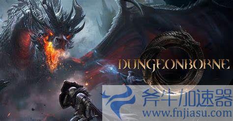 “Dungeonborne”崩溃大揭秘：闪退故障解决方案全面解析