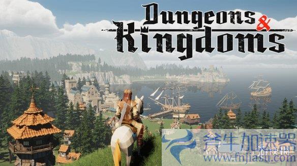 《地下城与王国》震撼登陆Steam：史诗级RPG带你探索新世界